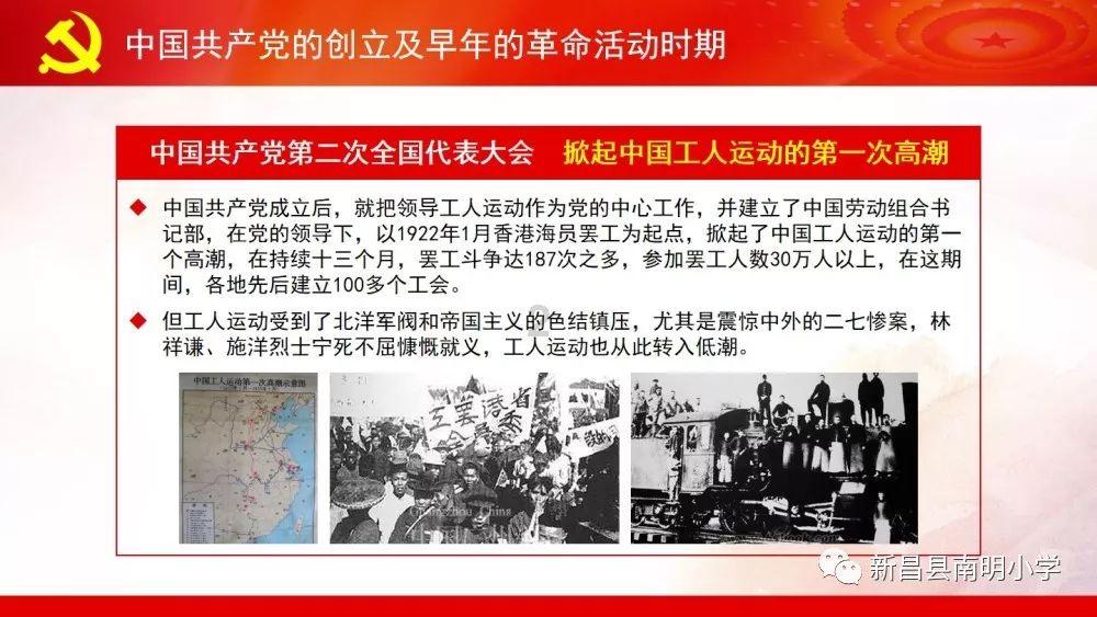 丛林森林逃生